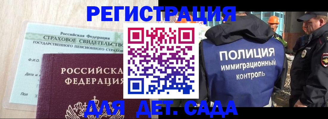 временная регистрация адрес в Коряжме