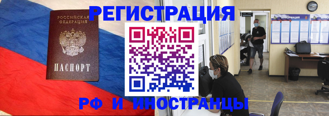 найти адрес прописки в Коряжме